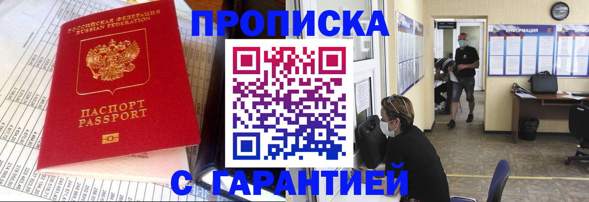 регистрация для дет. сада в Ельце