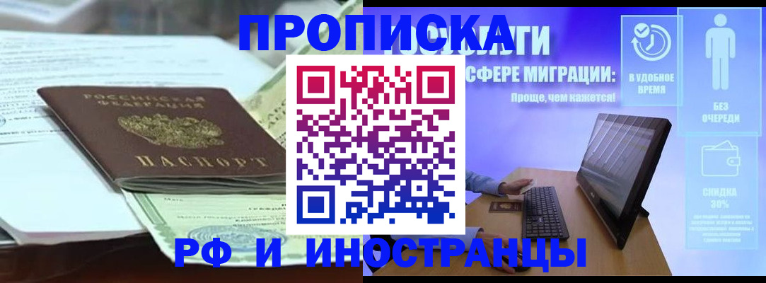 регистрация для дет. сада в Ельце