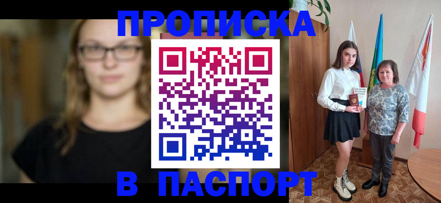 форма 3 в Ельце